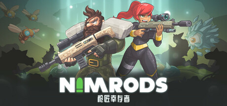 NIMRODS 枪匠幸存者