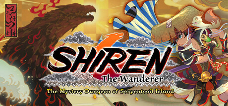 千变的迷宫 风来的希炼6 蛇蜷岛探险谭 Shiren the Wanderer: The Mystery Dungeon of Serpentcoil Island