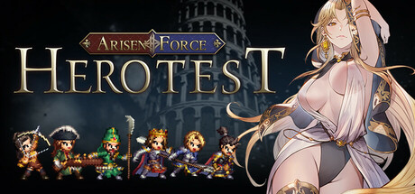 崛起力量: 测试英雄 Arisen Force: HeroTest