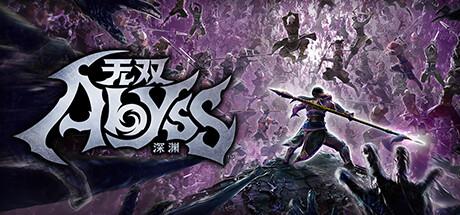 无双深渊  WARRIORS: Abyss