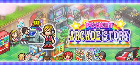 游戏厅物语 (Pocket Arcade Story)