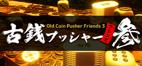 Old Coin Pusher Friends 3