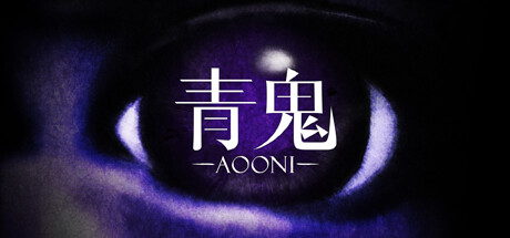 Aooni