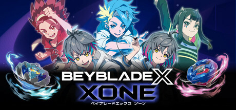 ベイブレードエックス XONE